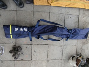接地道具